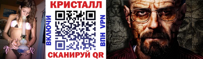 АМФЕТАМИН Розовый кракен зеркало Вуктыл