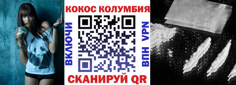 Кокаин FishScale  OMG маркетплейс  Вуктыл 
