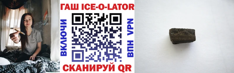ГАШИШ гарик Вуктыл