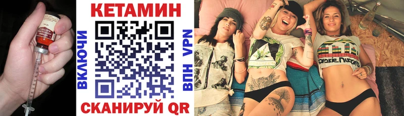blacksprut ссылка  Вуктыл  Кетамин ketamine 