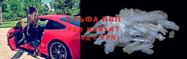 mdma Балабаново