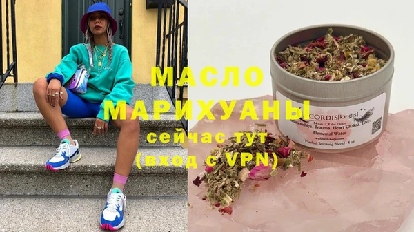шишки Балахна