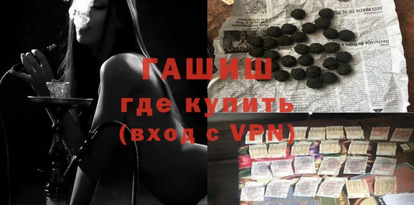 шишки Балахна