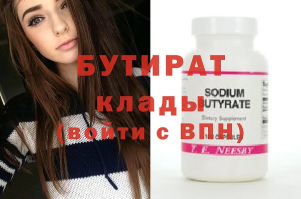 индика Баксан