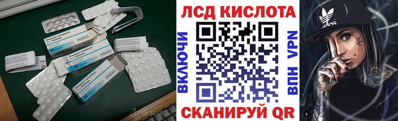 кракен   Вуктыл  LSD-25 экстази ecstasy  купить наркотик 