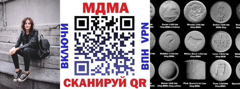 хочу   Вуктыл  MDMA молли 
