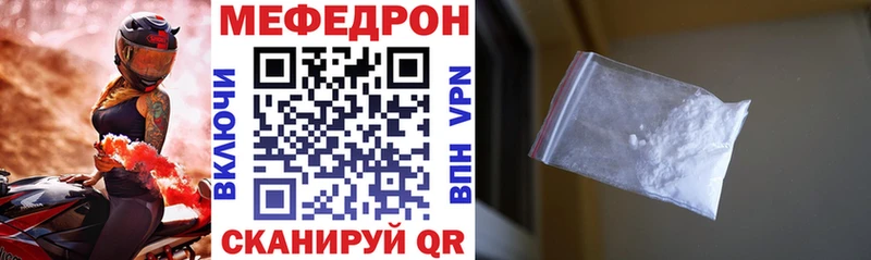 МЕФ VHQ  мега ONION  Вуктыл 