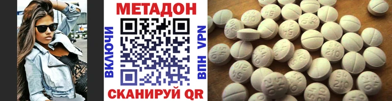 Метадон мёд  Вуктыл 