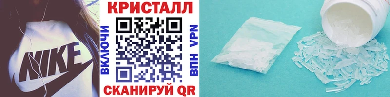 гидра tor  магазин продажи наркотиков  Вуктыл  Первитин кристалл 