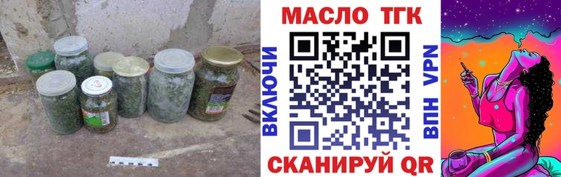 omg зеркало  Вуктыл  Дистиллят ТГК жижа 